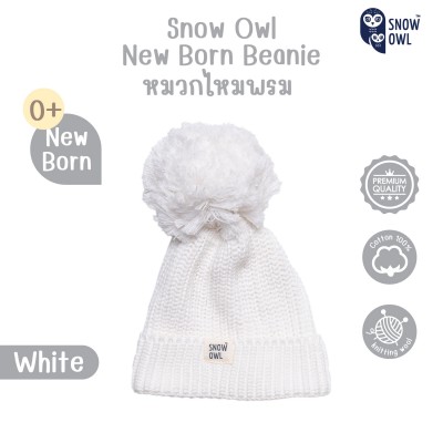 Snow OwlNew Born Beanieหมวกไหมพรม (0m+) - White